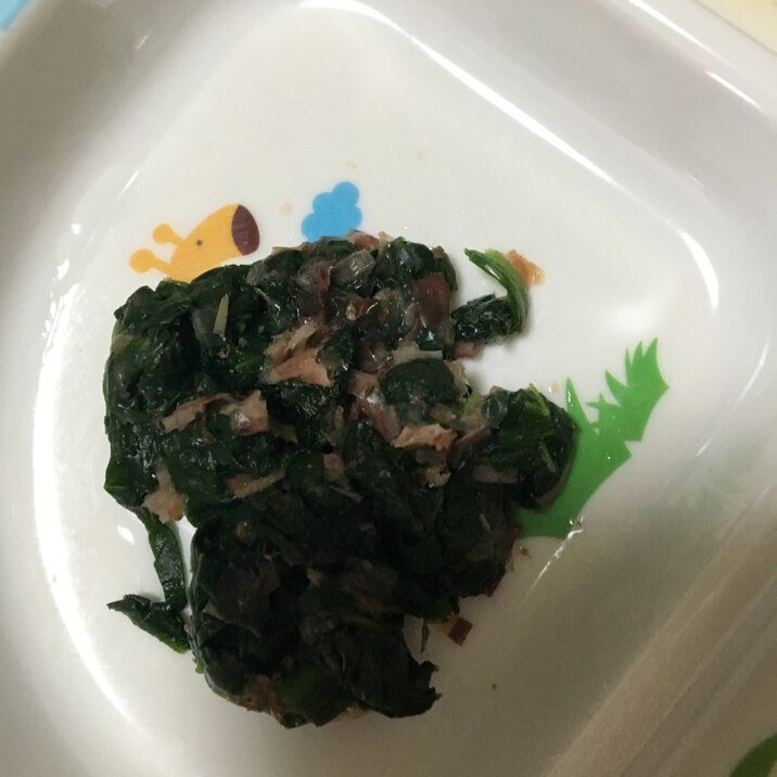 離乳食後期 ほうれん草のおひたし レシピ 作り方 By Usamimom 楽天レシピ 離乳食後期 ほうれん草のおひたし レシピ 作り方 By Usamimom 楽天レシピ